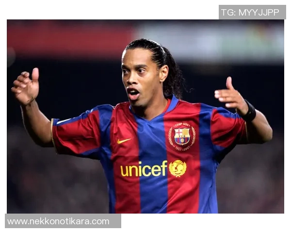 罗纳尔迪尼奥如何成为巴萨梦二王朝的魔术核心与传奇象征